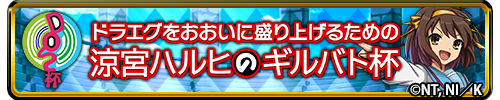 ꡼ No.012Υͥ / ֥ɥ饴󥨥åסˡʸ˥ܤ򳫺