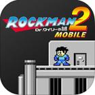 ロックマン モバイル 2