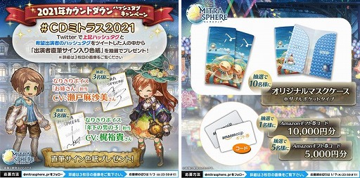 ���������꡼ No.006�Υ���ͥ������ / �֥ߥȥ饹�ե����ס�ǯ�ۤ�������ȥ����󥤥٥�Ȥ�����