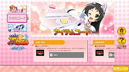 画像ギャラリー No.002のサムネイル画像 / 「快盗天使ツインエンジェル 〜そして神話の乙女たち〜」,シナリオ全14章が配信