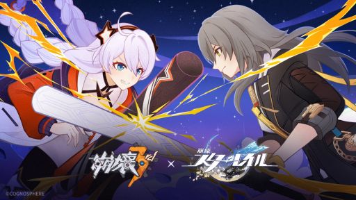 画像ギャラリー No.001のサムネイル画像 / 「崩壊3rd」,「崩壊:スターレイル」とのコラボをVer.7.9で実施決定。メイキングエピソードの先行予告動画も公開