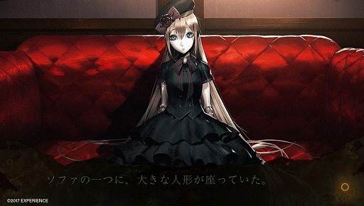 画像ギャラリー No.004のサムネイル画像 / 「死印」第1章を丸ごと遊べる体験版が本日配信。エクスペリエンス初のホラーアドベンチャーのインプレッションを紹介