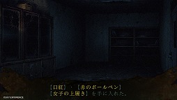 画像ギャラリー No.016のサムネイル画像 / 「死印」第1章を丸ごと遊べる体験版が本日配信。エクスペリエンス初のホラーアドベンチャーのインプレッションを紹介