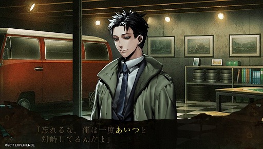 画像ギャラリー No.021のサムネイル画像 / 「死印」第1章を丸ごと遊べる体験版が本日配信。エクスペリエンス初のホラーアドベンチャーのインプレッションを紹介