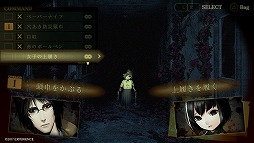 画像ギャラリー No.023のサムネイル画像 / 「死印」第1章を丸ごと遊べる体験版が本日配信。エクスペリエンス初のホラーアドベンチャーのインプレッションを紹介