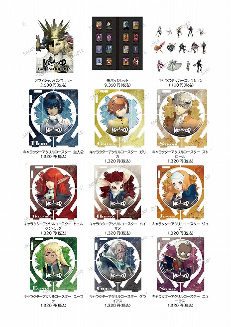 ���������꡼ No.006�Υ���ͥ������ / Ÿ����֥᥿�ե�������ե��󥿥���Ÿ�פξܺ٤����餫�ˡ��ۤʤ륳�󥻥ץȤ����7�ĤΥ����ʡ������֤��졤ʣ������μ��������»�