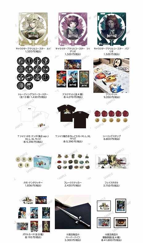 ���������꡼ No.007�Υ���ͥ������ / Ÿ����֥᥿�ե�������ե��󥿥���Ÿ�פξܺ٤����餫�ˡ��ۤʤ륳�󥻥ץȤ����7�ĤΥ����ʡ������֤��졤ʣ������μ��������»�