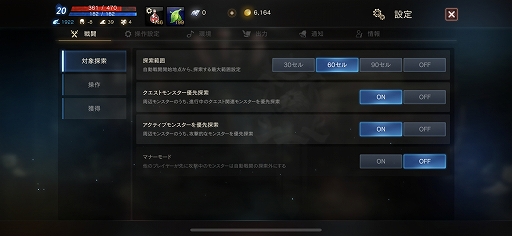 ²èÁü¥®¥ã¥é¥ê¡¼ No.012¤Î¥µ¥à¥Í¥¤¥ë²èÁü / ¡ÖLineage M¡×¤Î¥Õ¥¡¡¼¥¹¥È¥¤¥ó¥×¥ì¥Ã¥·¥ç¥ó¤ò·ÇºÜ¡£³Î¤«¤Ê¡Ö¥ê¥Í¡¼¥¸¥å¡×¤Î´¶¿¨¤¬¥¹¥Þ¥Û¤ÎÃæ¤Ë¤¢¤Ã¤¿