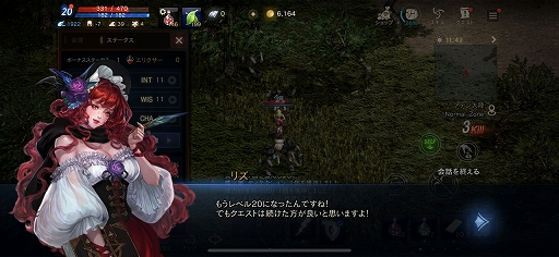 ²èÁü¥®¥ã¥é¥ê¡¼ No.014¤Î¥µ¥à¥Í¥¤¥ë²èÁü / ¡ÖLineage M¡×¤Î¥Õ¥¡¡¼¥¹¥È¥¤¥ó¥×¥ì¥Ã¥·¥ç¥ó¤ò·ÇºÜ¡£³Î¤«¤Ê¡Ö¥ê¥Í¡¼¥¸¥å¡×¤Î´¶¿¨¤¬¥¹¥Þ¥Û¤ÎÃæ¤Ë¤¢¤Ã¤¿