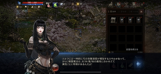 ²èÁü¥®¥ã¥é¥ê¡¼ No.015¤Î¥µ¥à¥Í¥¤¥ë²èÁü / ¡ÖLineage M¡×¤Î¥Õ¥¡¡¼¥¹¥È¥¤¥ó¥×¥ì¥Ã¥·¥ç¥ó¤ò·ÇºÜ¡£³Î¤«¤Ê¡Ö¥ê¥Í¡¼¥¸¥å¡×¤Î´¶¿¨¤¬¥¹¥Þ¥Û¤ÎÃæ¤Ë¤¢¤Ã¤¿