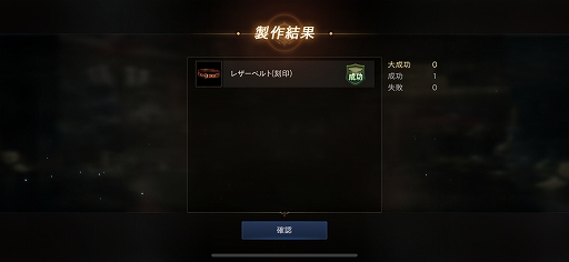 ²èÁü¥®¥ã¥é¥ê¡¼ No.017¤Î¥µ¥à¥Í¥¤¥ë²èÁü / ¡ÖLineage M¡×¤Î¥Õ¥¡¡¼¥¹¥È¥¤¥ó¥×¥ì¥Ã¥·¥ç¥ó¤ò·ÇºÜ¡£³Î¤«¤Ê¡Ö¥ê¥Í¡¼¥¸¥å¡×¤Î´¶¿¨¤¬¥¹¥Þ¥Û¤ÎÃæ¤Ë¤¢¤Ã¤¿