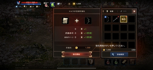 ²èÁü¥®¥ã¥é¥ê¡¼ No.018¤Î¥µ¥à¥Í¥¤¥ë²èÁü / ¡ÖLineage M¡×¤Î¥Õ¥¡¡¼¥¹¥È¥¤¥ó¥×¥ì¥Ã¥·¥ç¥ó¤ò·ÇºÜ¡£³Î¤«¤Ê¡Ö¥ê¥Í¡¼¥¸¥å¡×¤Î´¶¿¨¤¬¥¹¥Þ¥Û¤ÎÃæ¤Ë¤¢¤Ã¤¿