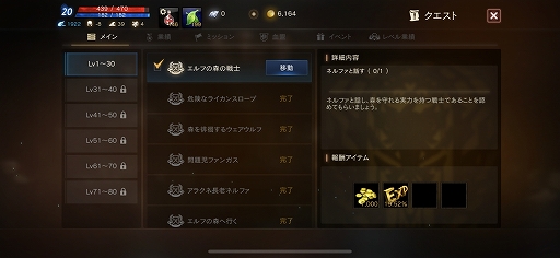 ²èÁü¥®¥ã¥é¥ê¡¼ No.023¤Î¥µ¥à¥Í¥¤¥ë²èÁü / ¡ÖLineage M¡×¤Î¥Õ¥¡¡¼¥¹¥È¥¤¥ó¥×¥ì¥Ã¥·¥ç¥ó¤ò·ÇºÜ¡£³Î¤«¤Ê¡Ö¥ê¥Í¡¼¥¸¥å¡×¤Î´¶¿¨¤¬¥¹¥Þ¥Û¤ÎÃæ¤Ë¤¢¤Ã¤¿