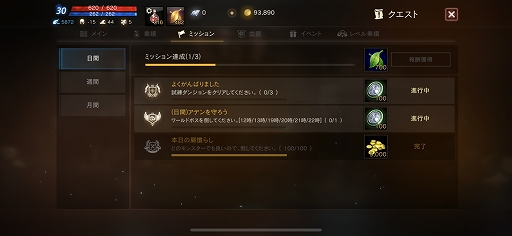 ²èÁü¥®¥ã¥é¥ê¡¼ No.024¤Î¥µ¥à¥Í¥¤¥ë²èÁü / ¡ÖLineage M¡×¤Î¥Õ¥¡¡¼¥¹¥È¥¤¥ó¥×¥ì¥Ã¥·¥ç¥ó¤ò·ÇºÜ¡£³Î¤«¤Ê¡Ö¥ê¥Í¡¼¥¸¥å¡×¤Î´¶¿¨¤¬¥¹¥Þ¥Û¤ÎÃæ¤Ë¤¢¤Ã¤¿