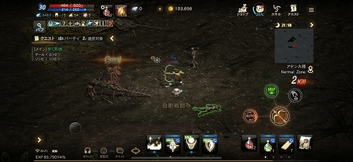 ²èÁü¥®¥ã¥é¥ê¡¼ No.026¤Î¥µ¥à¥Í¥¤¥ë²èÁü / ¡ÖLineage M¡×¤Î¥Õ¥¡¡¼¥¹¥È¥¤¥ó¥×¥ì¥Ã¥·¥ç¥ó¤ò·ÇºÜ¡£³Î¤«¤Ê¡Ö¥ê¥Í¡¼¥¸¥å¡×¤Î´¶¿¨¤¬¥¹¥Þ¥Û¤ÎÃæ¤Ë¤¢¤Ã¤¿