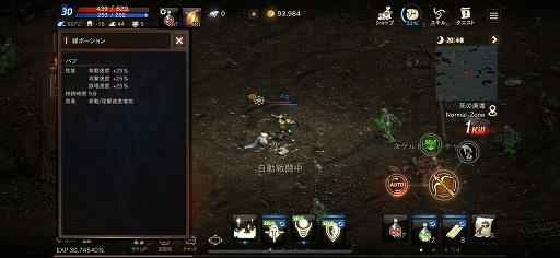 ²èÁü¥®¥ã¥é¥ê¡¼ No.027¤Î¥µ¥à¥Í¥¤¥ë²èÁü / ¡ÖLineage M¡×¤Î¥Õ¥¡¡¼¥¹¥È¥¤¥ó¥×¥ì¥Ã¥·¥ç¥ó¤ò·ÇºÜ¡£³Î¤«¤Ê¡Ö¥ê¥Í¡¼¥¸¥å¡×¤Î´¶¿¨¤¬¥¹¥Þ¥Û¤ÎÃæ¤Ë¤¢¤Ã¤¿