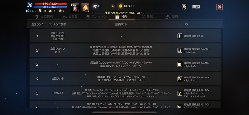 ²èÁü¥®¥ã¥é¥ê¡¼ No.028¤Î¥µ¥à¥Í¥¤¥ë²èÁü / ¡ÖLineage M¡×¤Î¥Õ¥¡¡¼¥¹¥È¥¤¥ó¥×¥ì¥Ã¥·¥ç¥ó¤ò·ÇºÜ¡£³Î¤«¤Ê¡Ö¥ê¥Í¡¼¥¸¥å¡×¤Î´¶¿¨¤¬¥¹¥Þ¥Û¤ÎÃæ¤Ë¤¢¤Ã¤¿