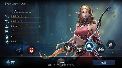 ²èÁü¥®¥ã¥é¥ê¡¼ No.033¤Î¥µ¥à¥Í¥¤¥ë²èÁü / ¡ÖLineage M¡×¤Î¥Õ¥¡¡¼¥¹¥È¥¤¥ó¥×¥ì¥Ã¥·¥ç¥ó¤ò·ÇºÜ¡£³Î¤«¤Ê¡Ö¥ê¥Í¡¼¥¸¥å¡×¤Î´¶¿¨¤¬¥¹¥Þ¥Û¤ÎÃæ¤Ë¤¢¤Ã¤¿