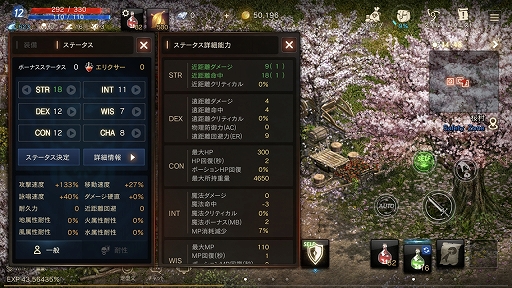 ²èÁü¥®¥ã¥é¥ê¡¼ No.037¤Î¥µ¥à¥Í¥¤¥ë²èÁü / ¡ÖLineage M¡×¤Î¥Õ¥¡¡¼¥¹¥È¥¤¥ó¥×¥ì¥Ã¥·¥ç¥ó¤ò·ÇºÜ¡£³Î¤«¤Ê¡Ö¥ê¥Í¡¼¥¸¥å¡×¤Î´¶¿¨¤¬¥¹¥Þ¥Û¤ÎÃæ¤Ë¤¢¤Ã¤¿