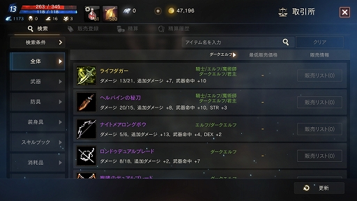 ²èÁü¥®¥ã¥é¥ê¡¼ No.038¤Î¥µ¥à¥Í¥¤¥ë²èÁü / ¡ÖLineage M¡×¤Î¥Õ¥¡¡¼¥¹¥È¥¤¥ó¥×¥ì¥Ã¥·¥ç¥ó¤ò·ÇºÜ¡£³Î¤«¤Ê¡Ö¥ê¥Í¡¼¥¸¥å¡×¤Î´¶¿¨¤¬¥¹¥Þ¥Û¤ÎÃæ¤Ë¤¢¤Ã¤¿