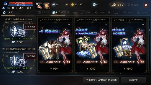 ²èÁü¥®¥ã¥é¥ê¡¼ No.040¤Î¥µ¥à¥Í¥¤¥ë²èÁü / ¡ÖLineage M¡×¤Î¥Õ¥¡¡¼¥¹¥È¥¤¥ó¥×¥ì¥Ã¥·¥ç¥ó¤ò·ÇºÜ¡£³Î¤«¤Ê¡Ö¥ê¥Í¡¼¥¸¥å¡×¤Î´¶¿¨¤¬¥¹¥Þ¥Û¤ÎÃæ¤Ë¤¢¤Ã¤¿