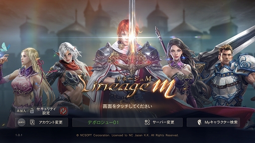 ²èÁü¥®¥ã¥é¥ê¡¼ No.041¤Î¥µ¥à¥Í¥¤¥ë²èÁü / ¡ÖLineage M¡×¤Î¥Õ¥¡¡¼¥¹¥È¥¤¥ó¥×¥ì¥Ã¥·¥ç¥ó¤ò·ÇºÜ¡£³Î¤«¤Ê¡Ö¥ê¥Í¡¼¥¸¥å¡×¤Î´¶¿¨¤¬¥¹¥Þ¥Û¤ÎÃæ¤Ë¤¢¤Ã¤¿