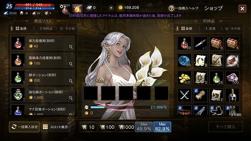 ²èÁü¥®¥ã¥é¥ê¡¼ No.042¤Î¥µ¥à¥Í¥¤¥ë²èÁü / ¡ÖLineage M¡×¤Î¥Õ¥¡¡¼¥¹¥È¥¤¥ó¥×¥ì¥Ã¥·¥ç¥ó¤ò·ÇºÜ¡£³Î¤«¤Ê¡Ö¥ê¥Í¡¼¥¸¥å¡×¤Î´¶¿¨¤¬¥¹¥Þ¥Û¤ÎÃæ¤Ë¤¢¤Ã¤¿