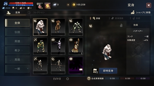 ²èÁü¥®¥ã¥é¥ê¡¼ No.043¤Î¥µ¥à¥Í¥¤¥ë²èÁü / ¡ÖLineage M¡×¤Î¥Õ¥¡¡¼¥¹¥È¥¤¥ó¥×¥ì¥Ã¥·¥ç¥ó¤ò·ÇºÜ¡£³Î¤«¤Ê¡Ö¥ê¥Í¡¼¥¸¥å¡×¤Î´¶¿¨¤¬¥¹¥Þ¥Û¤ÎÃæ¤Ë¤¢¤Ã¤¿