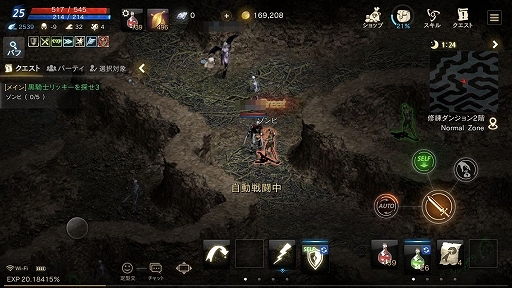 ²èÁü¥®¥ã¥é¥ê¡¼ No.044¤Î¥µ¥à¥Í¥¤¥ë²èÁü / ¡ÖLineage M¡×¤Î¥Õ¥¡¡¼¥¹¥È¥¤¥ó¥×¥ì¥Ã¥·¥ç¥ó¤ò·ÇºÜ¡£³Î¤«¤Ê¡Ö¥ê¥Í¡¼¥¸¥å¡×¤Î´¶¿¨¤¬¥¹¥Þ¥Û¤ÎÃæ¤Ë¤¢¤Ã¤¿