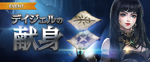 画像ギャラリー No.004のサムネイル画像 / 「Lineage M」(リネージュM)日本国内での配信がスタート。「リズ」の変身カードが製作できる「正式サービス記念販売パッケージ」も登場