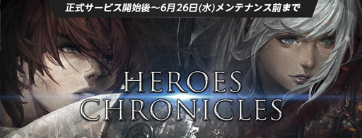 画像ギャラリー No.005のサムネイル画像 / 「Lineage M」(リネージュM)日本国内での配信がスタート。「リズ」の変身カードが製作できる「正式サービス記念販売パッケージ」も登場