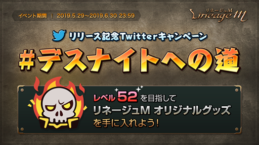 画像ギャラリー No.010のサムネイル画像 / 「Lineage M」(リネージュM)日本国内での配信がスタート。「リズ」の変身カードが製作できる「正式サービス記念販売パッケージ」も登場