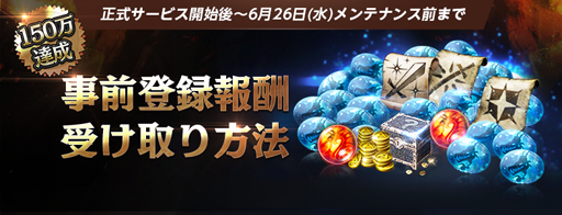 画像ギャラリー No.011のサムネイル画像 / 「Lineage M」(リネージュM)日本国内での配信がスタート。「リズ」の変身カードが製作できる「正式サービス記念販売パッケージ」も登場