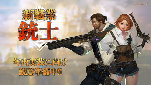 画像ギャラリー No.005のサムネイル画像 / 「リネージュM」初の公式ファンミーティングが開催。プロデューサー陣がプレイヤーの要望などに回答し,盛り上がりを見せたイベントをレポート