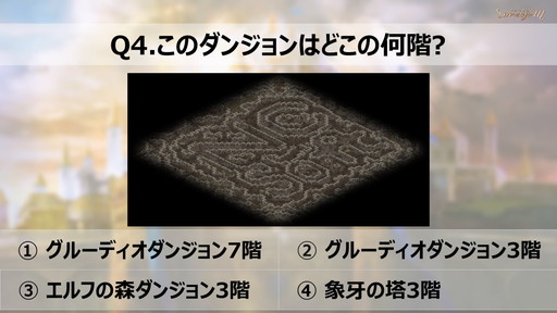 画像ギャラリー No.012のサムネイル画像 / 「リネージュM」初の公式ファンミーティングが開催。プロデューサー陣がプレイヤーの要望などに回答し,盛り上がりを見せたイベントをレポート