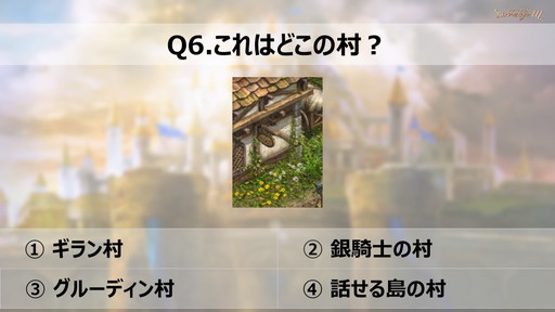 画像ギャラリー No.013のサムネイル画像 / 「リネージュM」初の公式ファンミーティングが開催。プロデューサー陣がプレイヤーの要望などに回答し,盛り上がりを見せたイベントをレポート