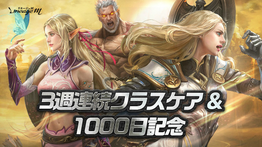 ꡼ No.001Υͥ / Lineage M1000ǰ᡼륤󥿥ӥ塼168󥬥»ͽΥ٥Ƥ䡤ۿθ򤪸ƨʤ