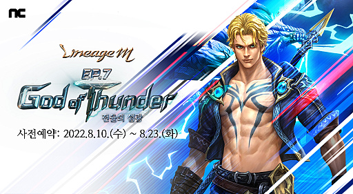 ꡼ No.002Υͥ / Lineage Mסڹ񥵡С˼God of Thunderˤɤξ󤬸ˡ饹Ρɤʤ