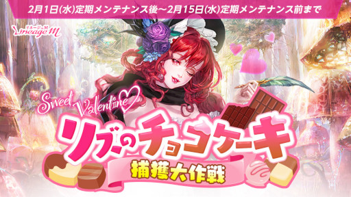 ꡼ No.001Υͥ / ֥͡MסХ󥿥󥤥٥ȡSweet Valentine ꥺΥ祳ɤ򳫻