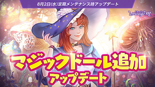 ꡼ No.001Υͥ / ֥͡Mס2023 Summer Festival in ADENפ4Ƥ򳫻ϡõޥåɡΡ֥饫о
