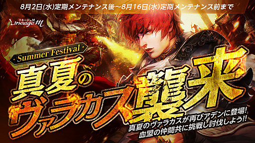꡼ No.002Υͥ / ֥͡Mס2023 Summer Festival in ADENפ4Ƥ򳫻ϡõޥåɡΡ֥饫о