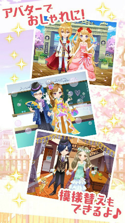 カミカレ!〜神様彼氏〜