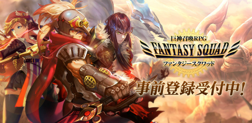 ���������꡼ No.001�Υ���ͥ������ / �֥ե��󥿥���������åɡפλ�����Ͽ�����ϡ��轵1���ߤ����������»�