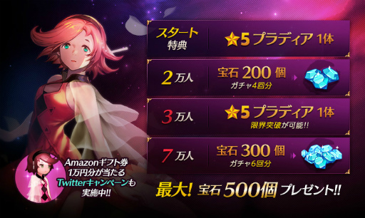 ���������꡼ No.007�Υ���ͥ������ / �֥ե��󥿥���������åɡפλ�����Ͽ�����ϡ��轵1���ߤ����������»�