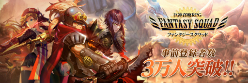 ���������꡼ No.001�Υ���ͥ������ / �֥ե��󥿥���������åɡ׻�����Ͽ�Կ���3���ͤ����ˡ�Twitter�����2�Ƥ�