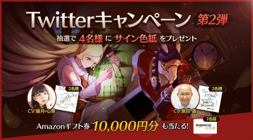 ���������꡼ No.003�Υ���ͥ������ / �֥ե��󥿥���������åɡ׻�����Ͽ�Կ���3���ͤ����ˡ�Twitter�����2�Ƥ�