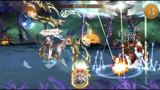 画像ギャラリー No.003のサムネイル画像 / 「ファンタジースクワッド」エルフが住む新エリア「Act.6 天空の森」を実装