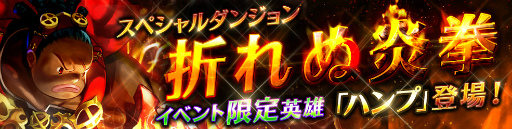 ���������꡼ No.001�Υ���ͥ������ / �֥ե��󥿥���������åɡס����٥�ȥ��󥸥�����ͺ�֥ϥ�ספ��о�