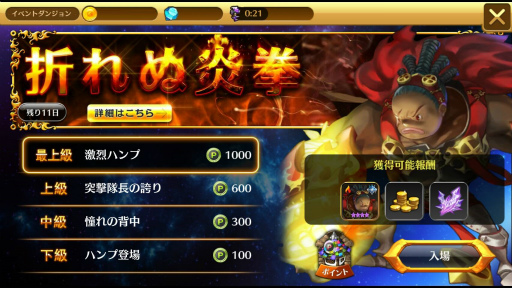 ���������꡼ No.002�Υ���ͥ������ / �֥ե��󥿥���������åɡס����٥�ȥ��󥸥�����ͺ�֥ϥ�ספ��о�