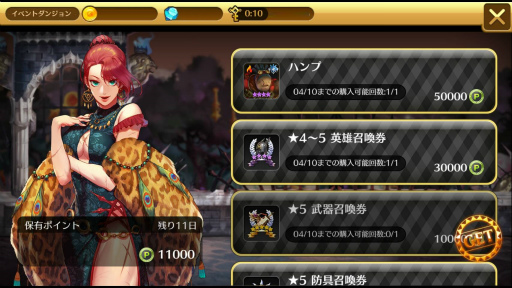 ���������꡼ No.004�Υ���ͥ������ / �֥ե��󥿥���������åɡס����٥�ȥ��󥸥�����ͺ�֥ϥ�ספ��о�